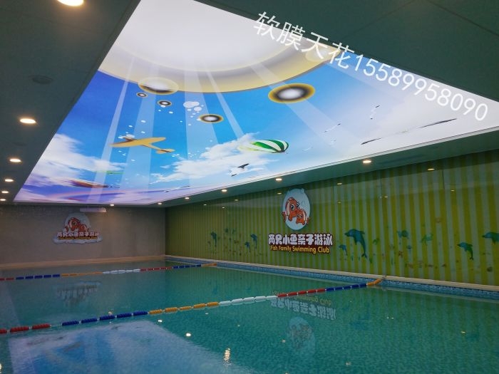 亲子游泳俱乐部吊顶
